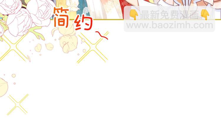 第5话 火烧衣柜170