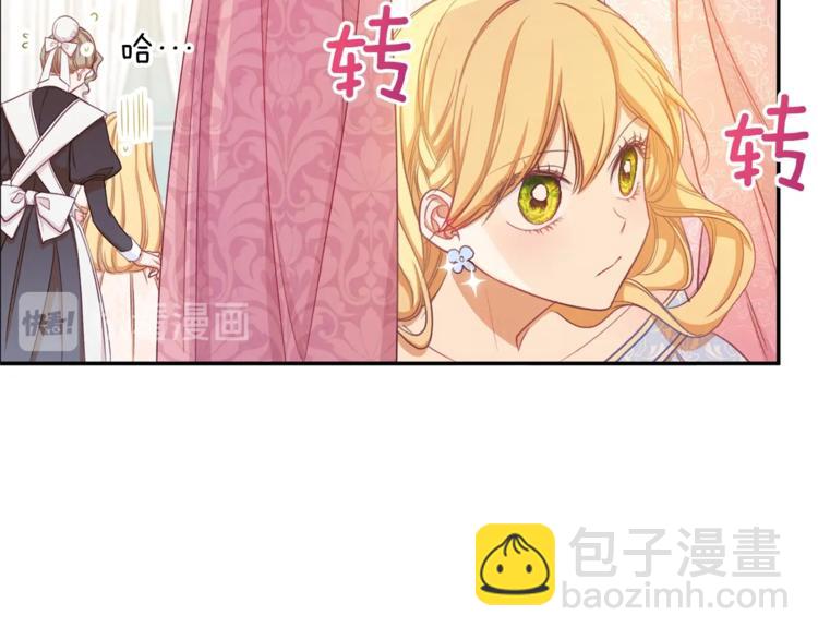 第5话 火烧衣柜172