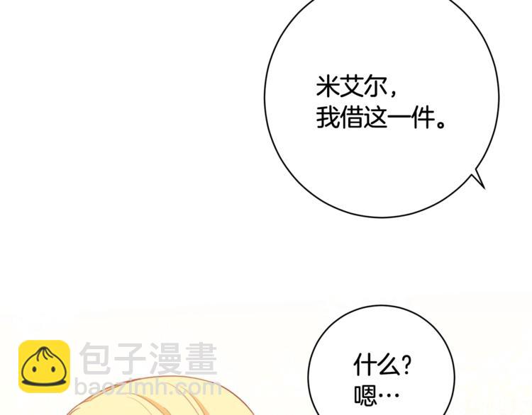 第5话 火烧衣柜178