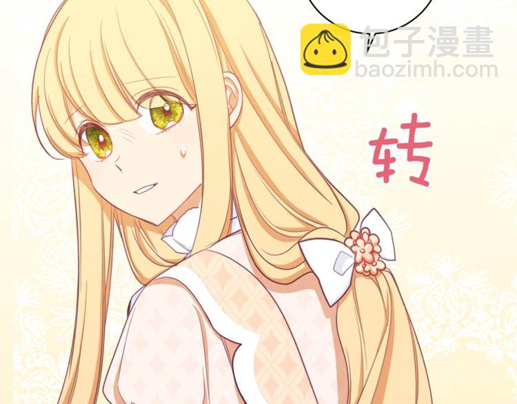 第5话 火烧衣柜179