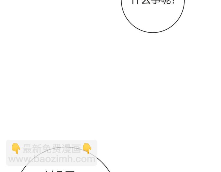 第5话 火烧衣柜18