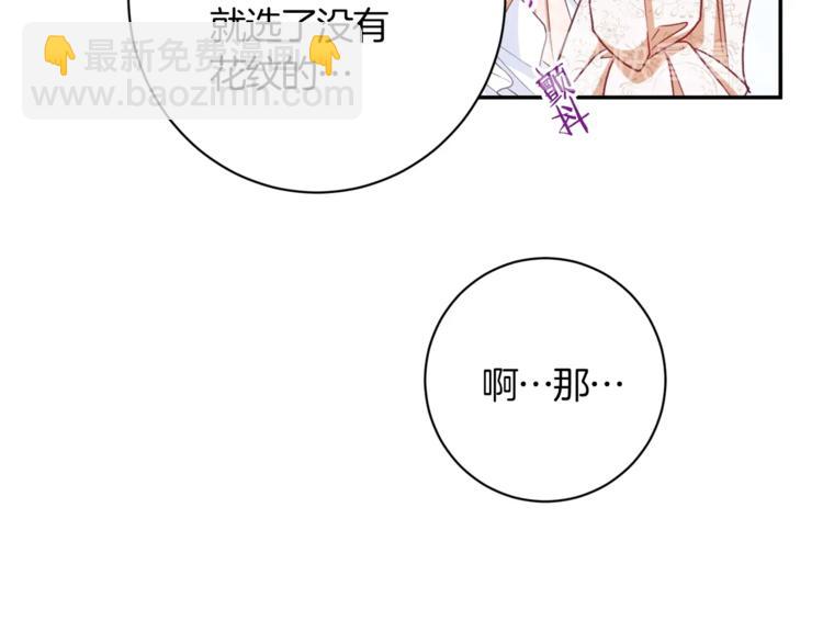 第5话 火烧衣柜186