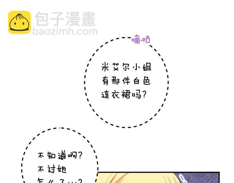 第5话 火烧衣柜187