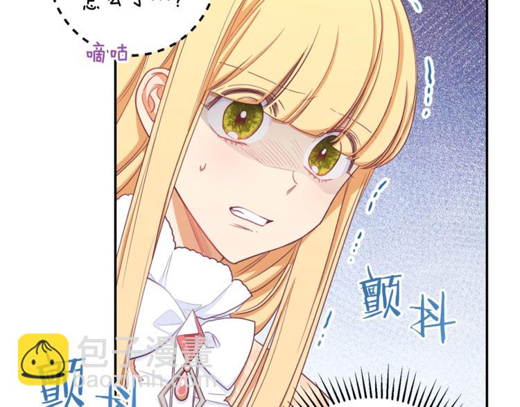 第5话 火烧衣柜188