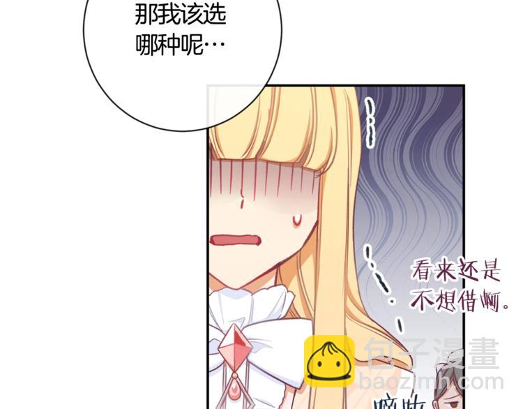 第5话 火烧衣柜194