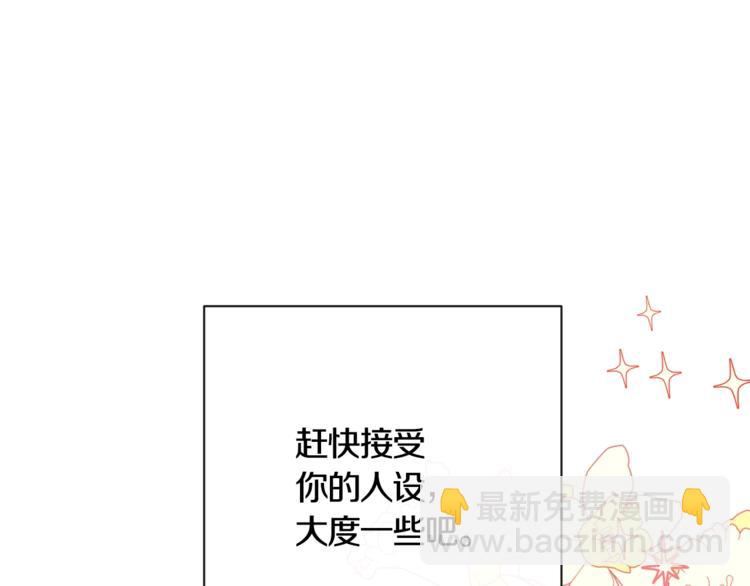 第5话 火烧衣柜196