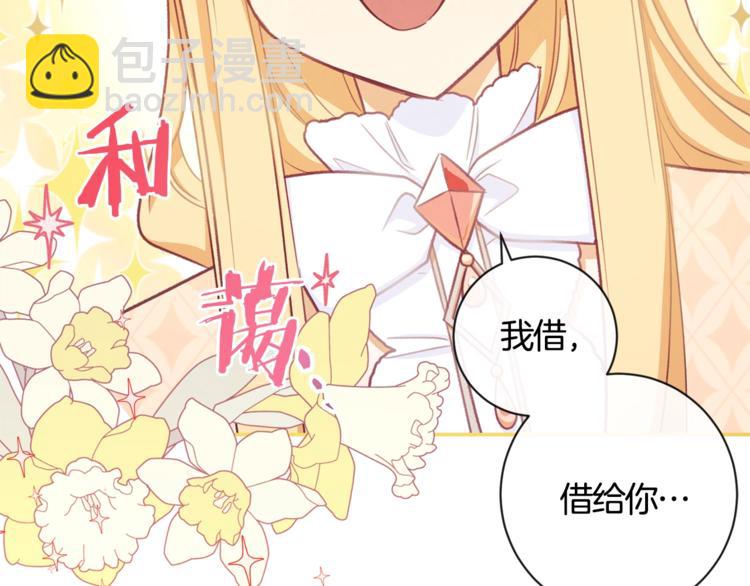 第5话 火烧衣柜198