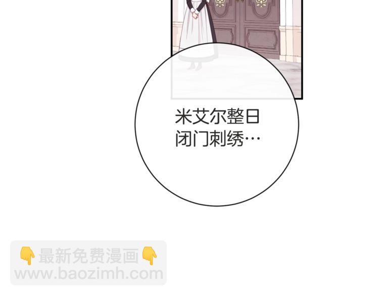 第5话 火烧衣柜2