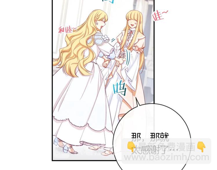 第5话 火烧衣柜201