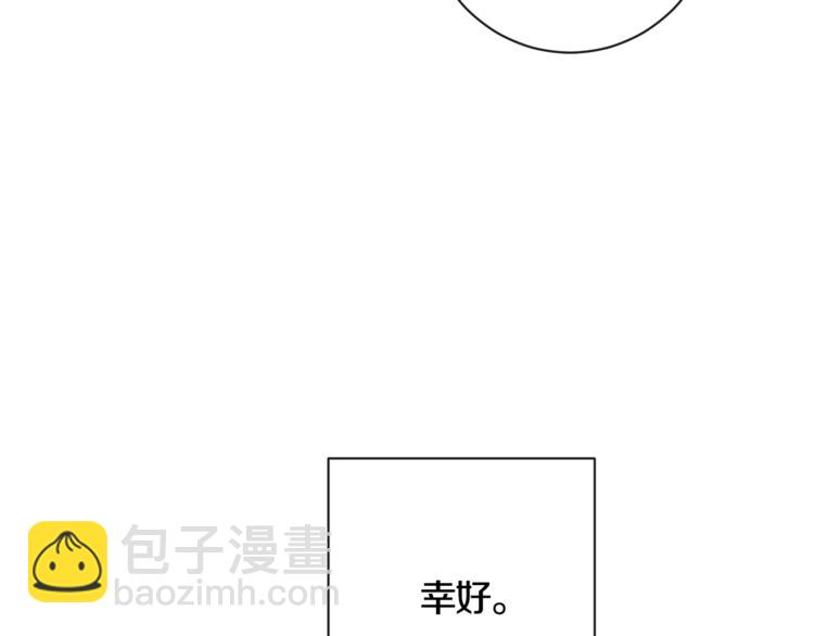 第5话 火烧衣柜202