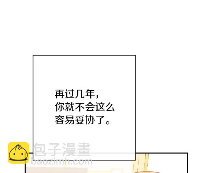 第5话 火烧衣柜204