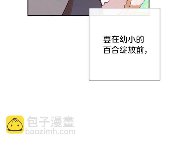 第5话 火烧衣柜213