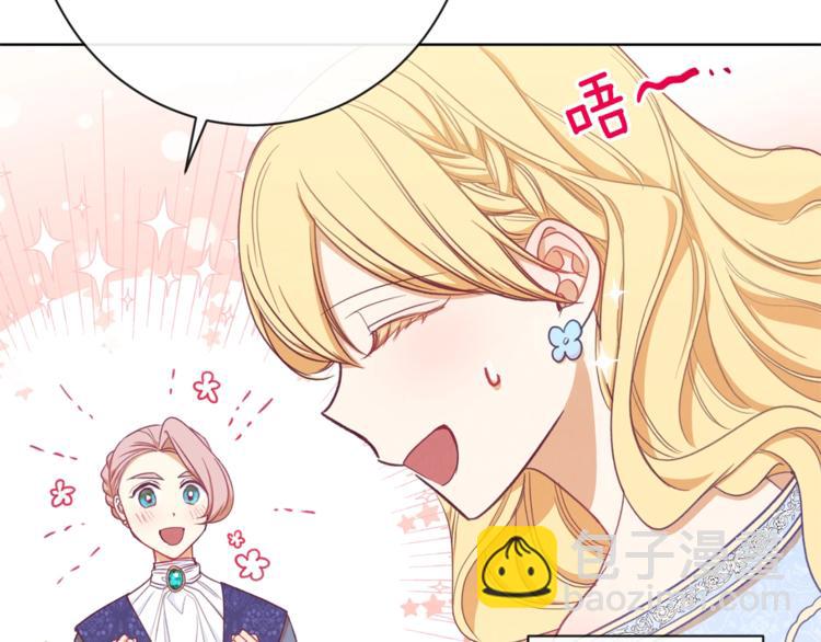 第5话 火烧衣柜23