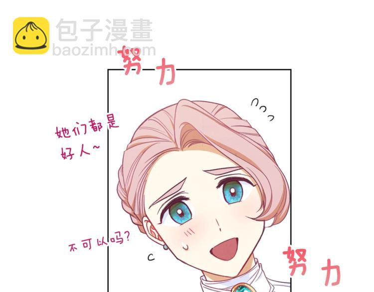 第5话 火烧衣柜25