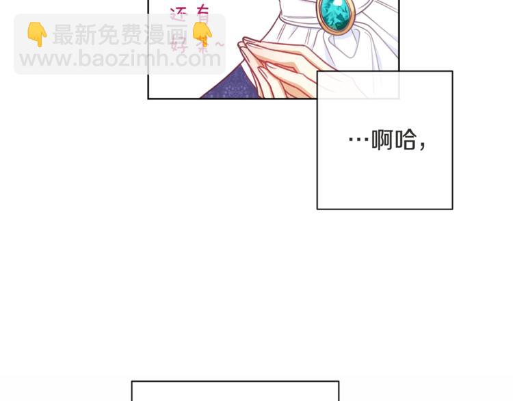 第5话 火烧衣柜26
