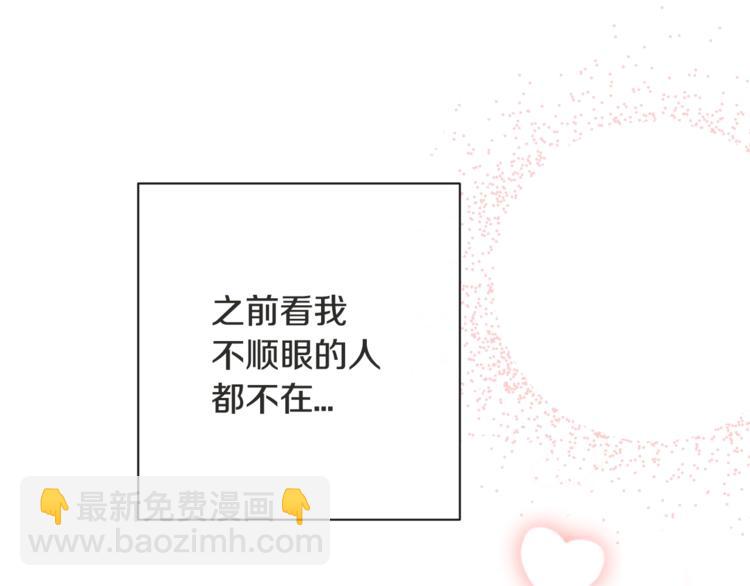 第5话 火烧衣柜3