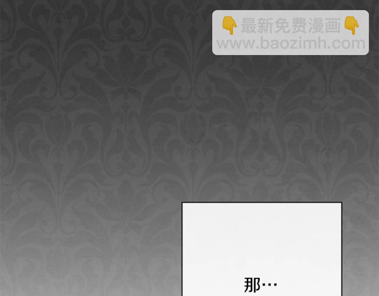 第5话 火烧衣柜37