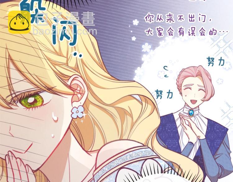 第5话 火烧衣柜41