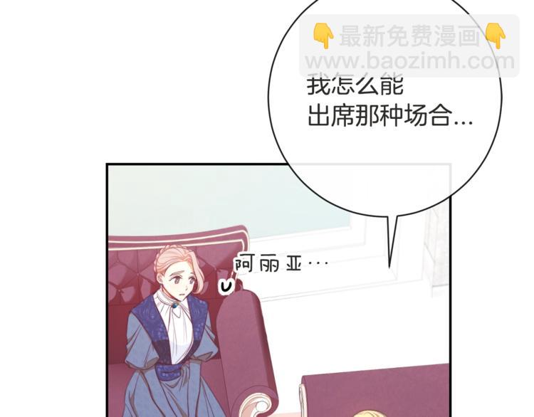 第5话 火烧衣柜45