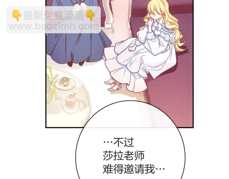第5话 火烧衣柜46