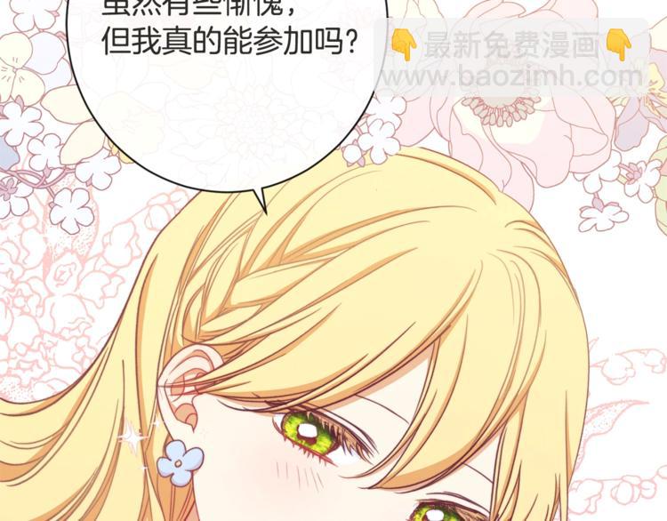 第5话 火烧衣柜48