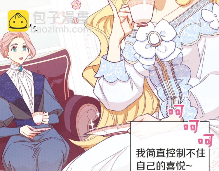 第5话 火烧衣柜5