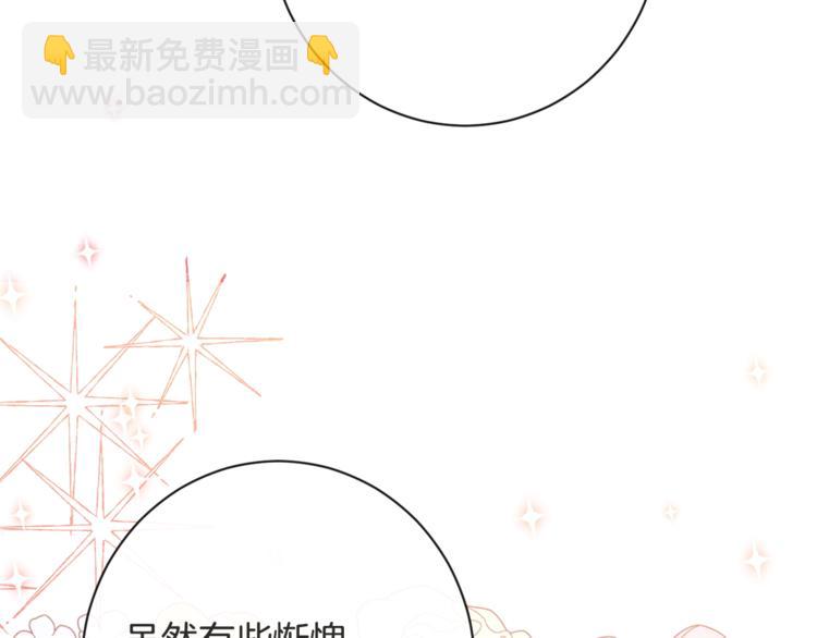 第5话 火烧衣柜51