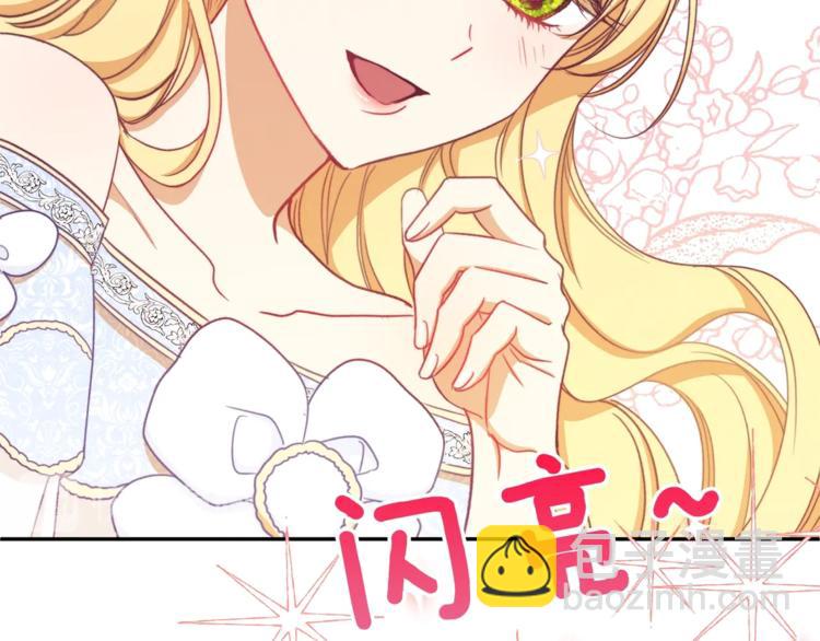 第5话 火烧衣柜53