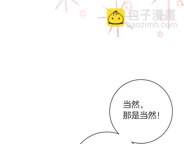 第5话 火烧衣柜54