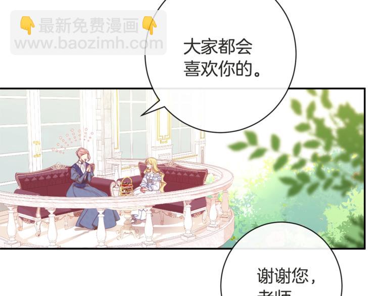 第5话 火烧衣柜55