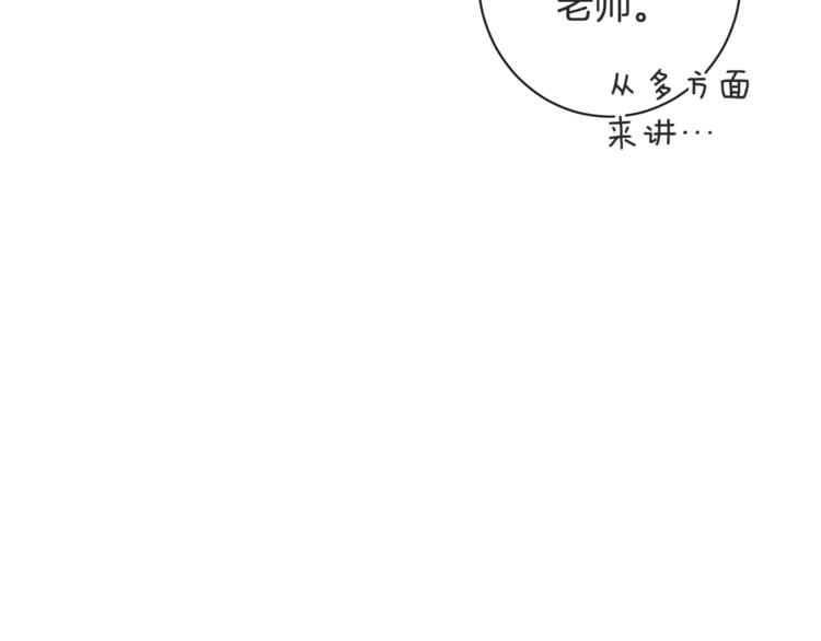 第5话 火烧衣柜56