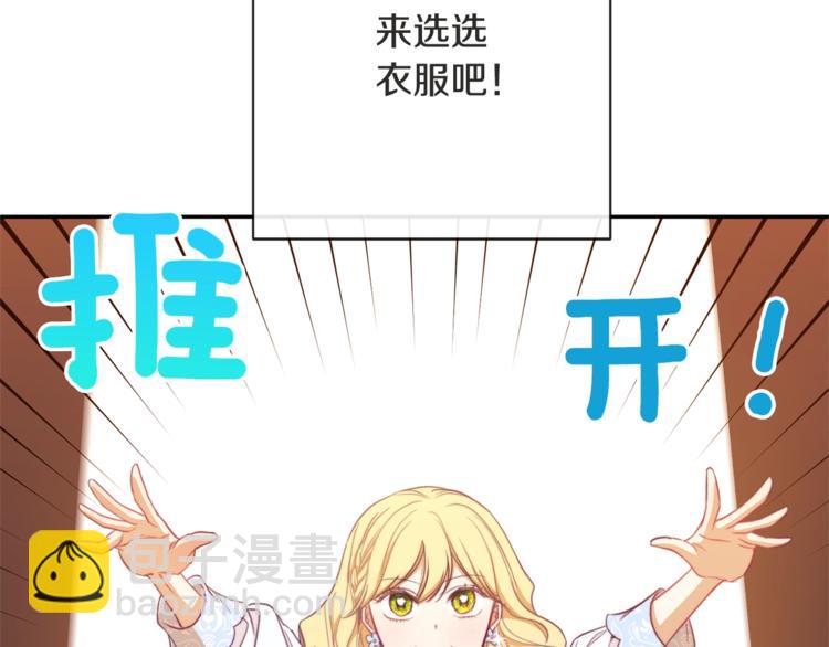 第5话 火烧衣柜59