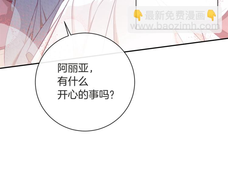 第5话 火烧衣柜6