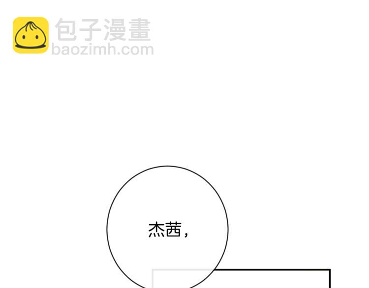 第5话 火烧衣柜62
