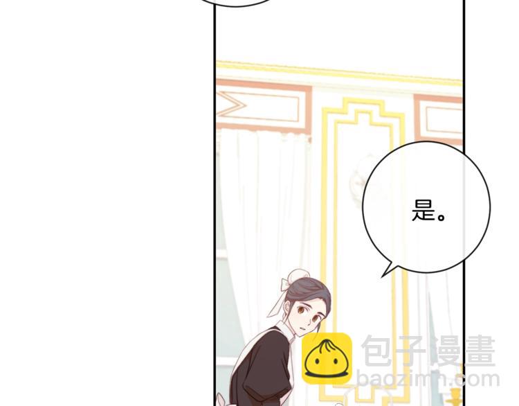 第5话 火烧衣柜63