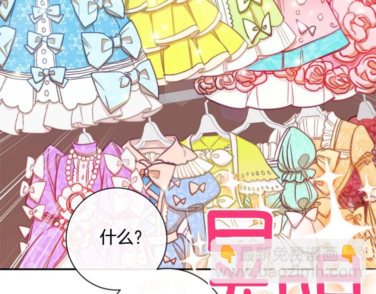 第5话 火烧衣柜66