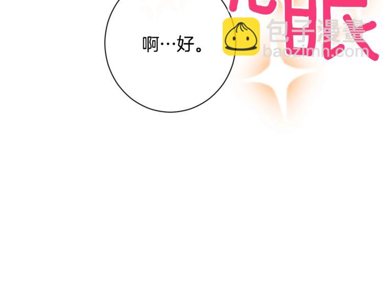 第5话 火烧衣柜67