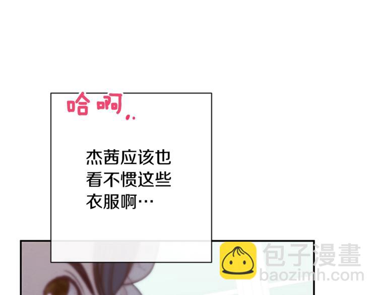 第5话 火烧衣柜68