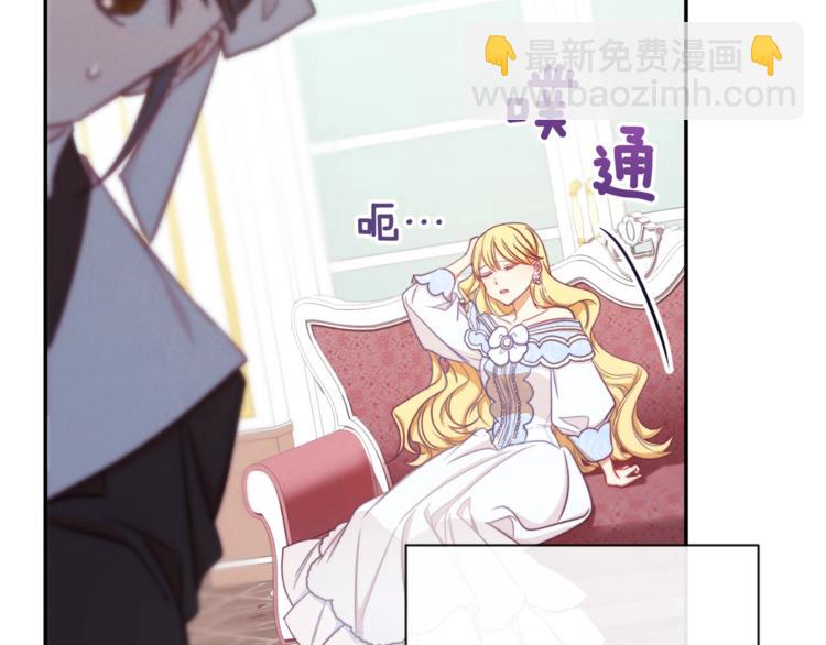 第5话 火烧衣柜69
