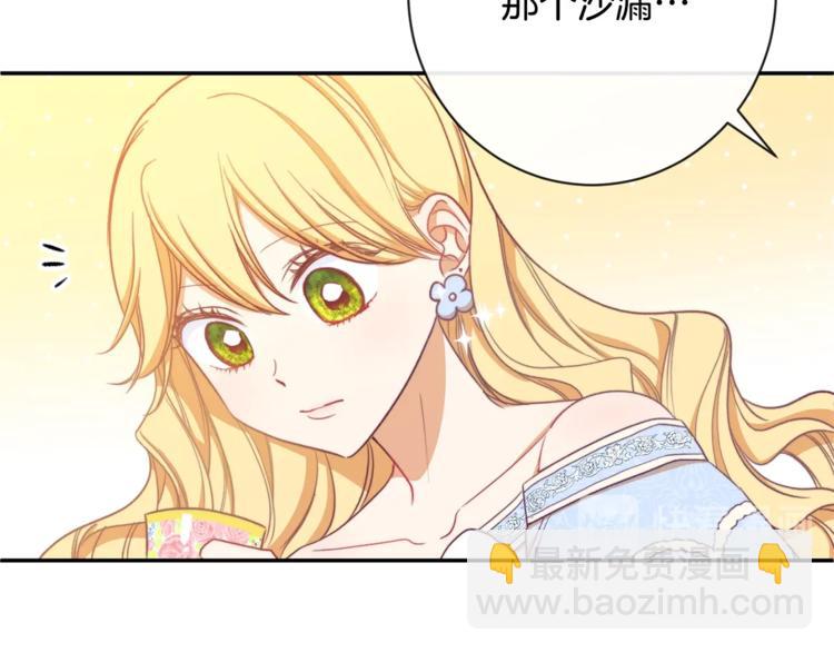 第5话 火烧衣柜76