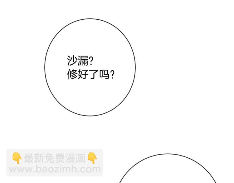 第5话 火烧衣柜78