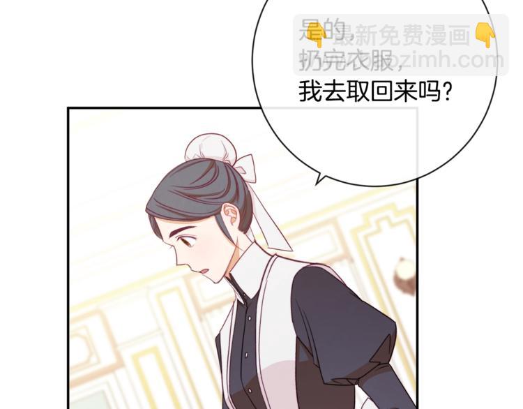 第5话 火烧衣柜79