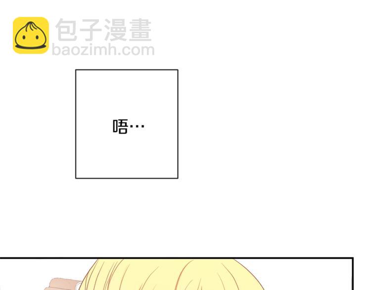 第5话 火烧衣柜81