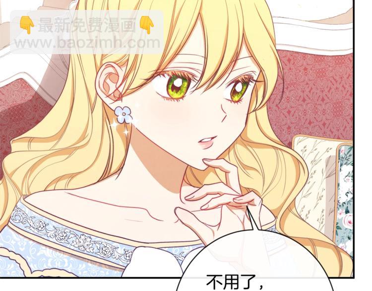 第5话 火烧衣柜82