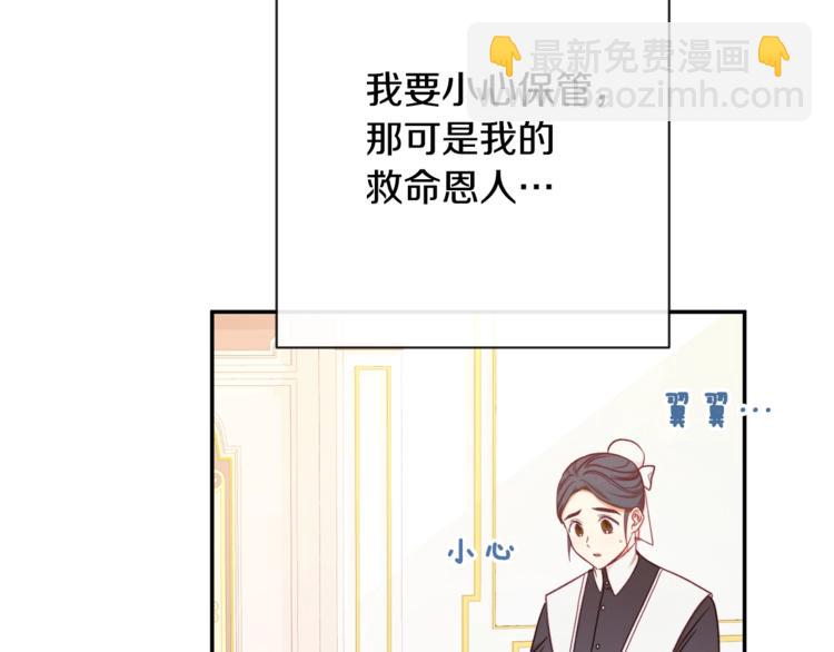 第5话 火烧衣柜85