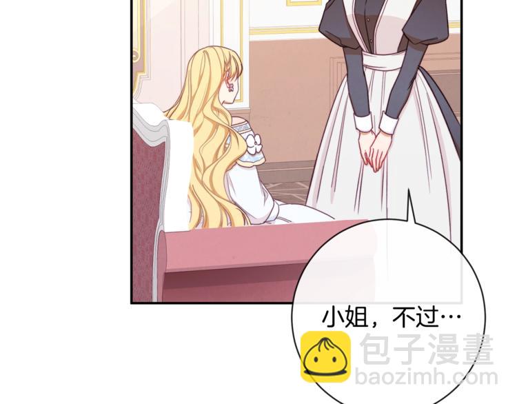 第5话 火烧衣柜86