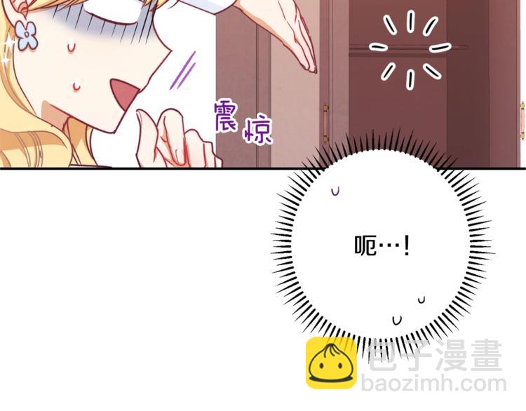 第5话 火烧衣柜89