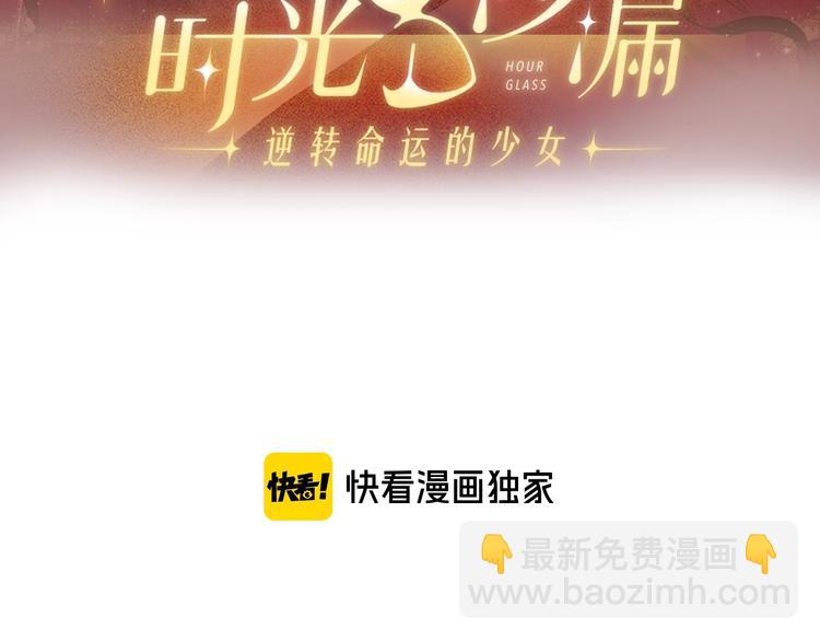 第5话 火烧衣柜9