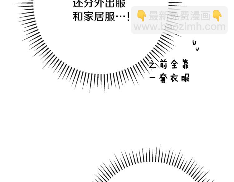 第5话 火烧衣柜92