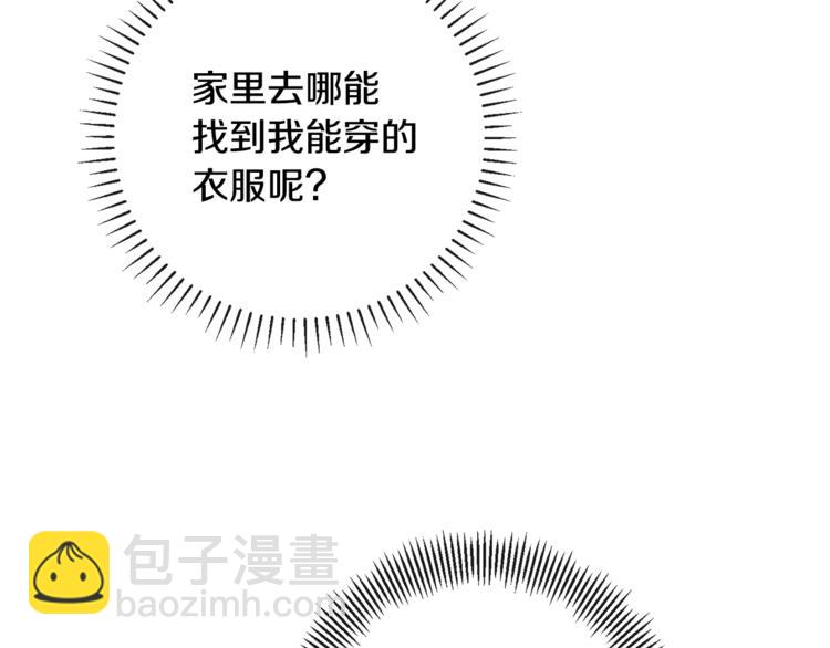 第5话 火烧衣柜95